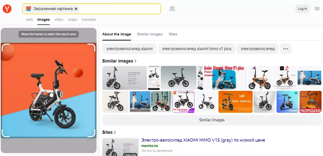 Results after performing a reverse image search on Yandex